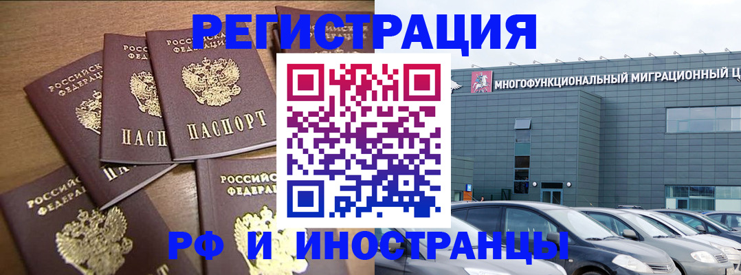 временная регистрация госуслуги в Волоколамске